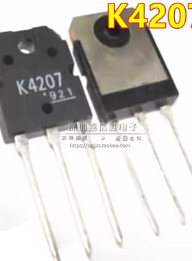 K4207 2SK4207 TO-3P 900V 13A MOS场效应管