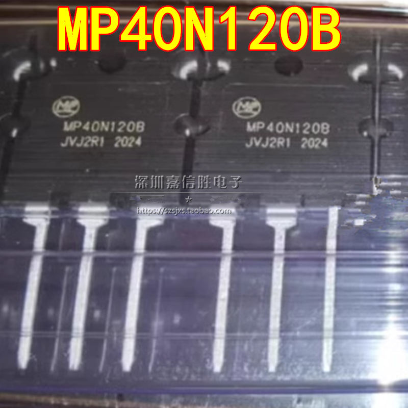 MP40N120BMPBL40N120B
