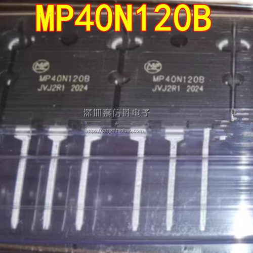 MP40N120BMPBL40N120B
