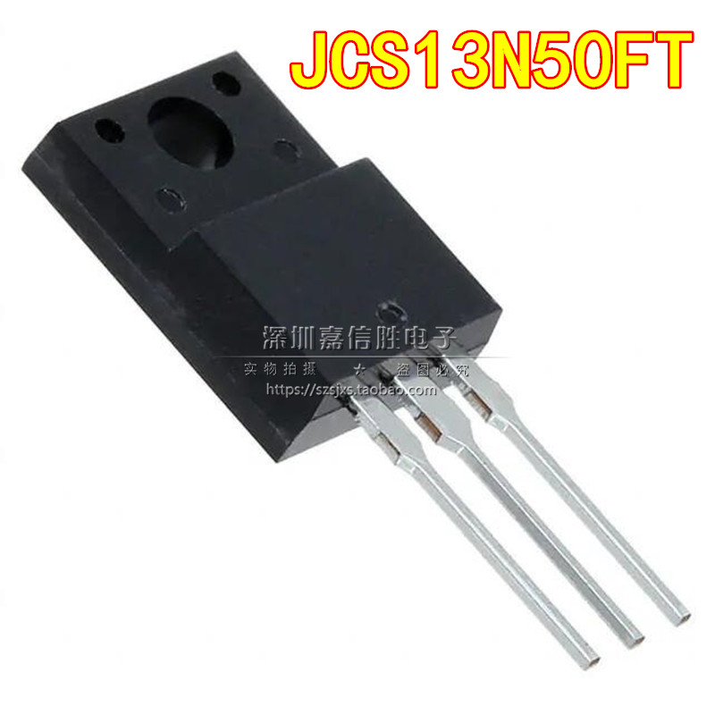 JCS13N50FT全新TO220F