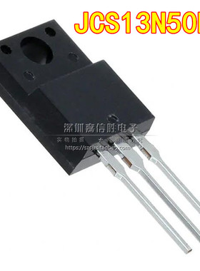 JCS13N50FT 全新 TO220F 13A/500V 液晶电源场效应三极管