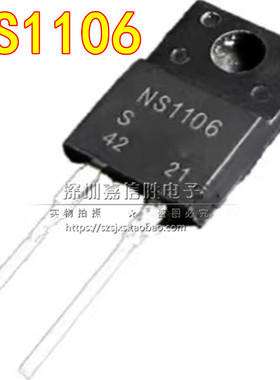 NS1106 NS1106S FMNS-1106S 10A/600V TO220F-2 快速恢复二极管