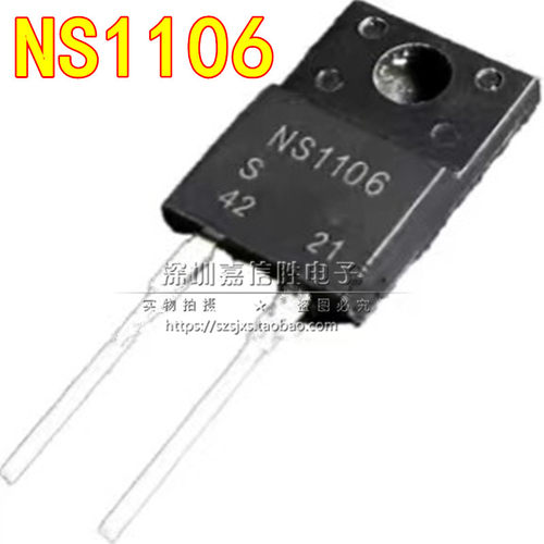 NS1106NS1106SFMNS-1106S
