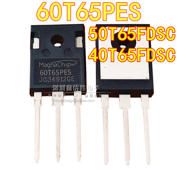 全新进口 60T65PES 50T65FDSC 40T65FDSC/FESC 逆变电焊机IGBT管