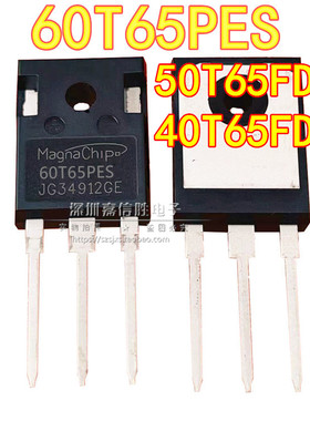 全新进口 60T65PES 50T65FDSC 40T65FDSC/FESC 逆变电焊机IGBT管
