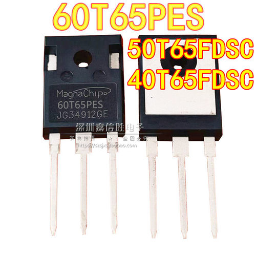 全新进口 60T65PES 50T65FDSC 40T65FDSC/FESC 逆变电焊机IGBT管