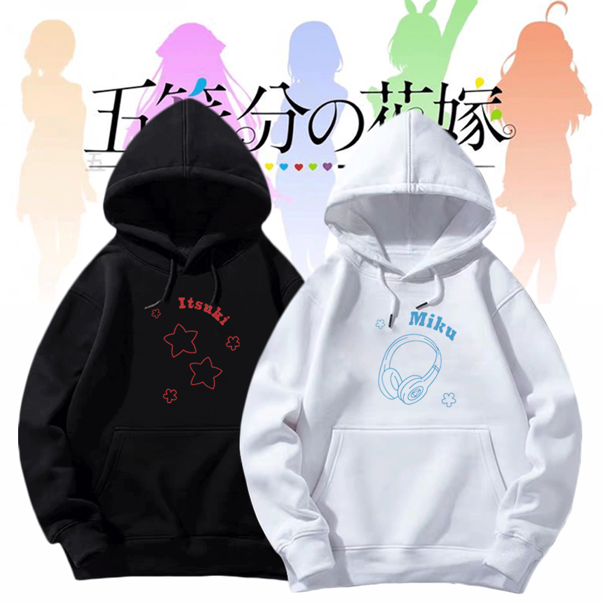 同款男女休闲百搭带帽卫衣