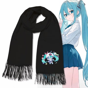 宝可梦x初音联名动漫同人周边男情侣休闲百搭可定制披肩围脖围巾