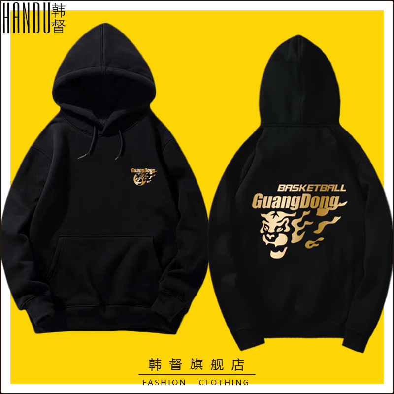 2019广东宏远队服CBA总冠 军连帽男女篮球迷服薄款上衣服带帽卫衣