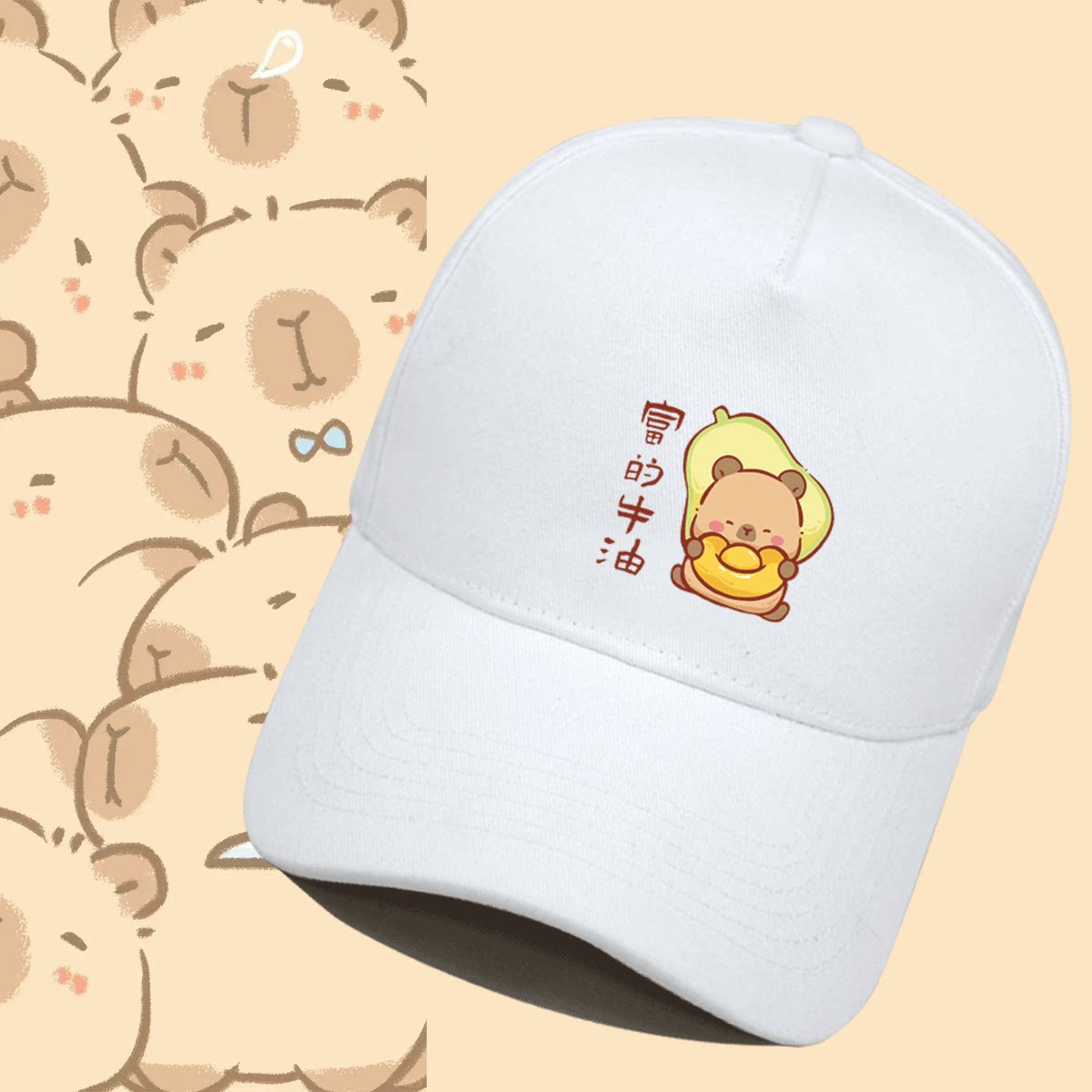 卡皮巴拉打工人联名卡通周边日系男女情侣休闲定制鸭舌防晒棒球帽