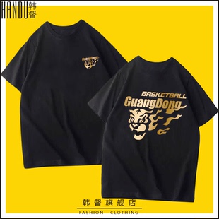 T恤 定制篮球迷服上衣服短袖 2019广东宏远t恤队服总夏季 男女半截袖
