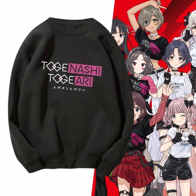 老冢智同款男女秋衣服圆领卫衣