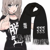 GIRLS BAND CRY哭泣少女乐队周边486安和昴cos围脖披肩保暖围巾