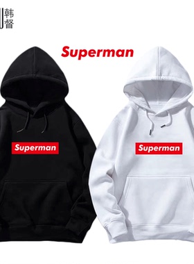 潮流superman男女新款韩版青少年学生宽松休闲情侣上衣带帽卫衣服