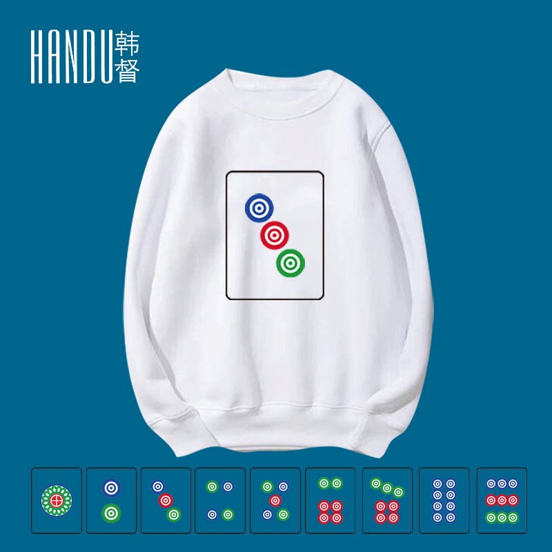 麻将一饼二饼三饼九饼上衣男士宽松个性中国风薄款外套圆领卫衣服