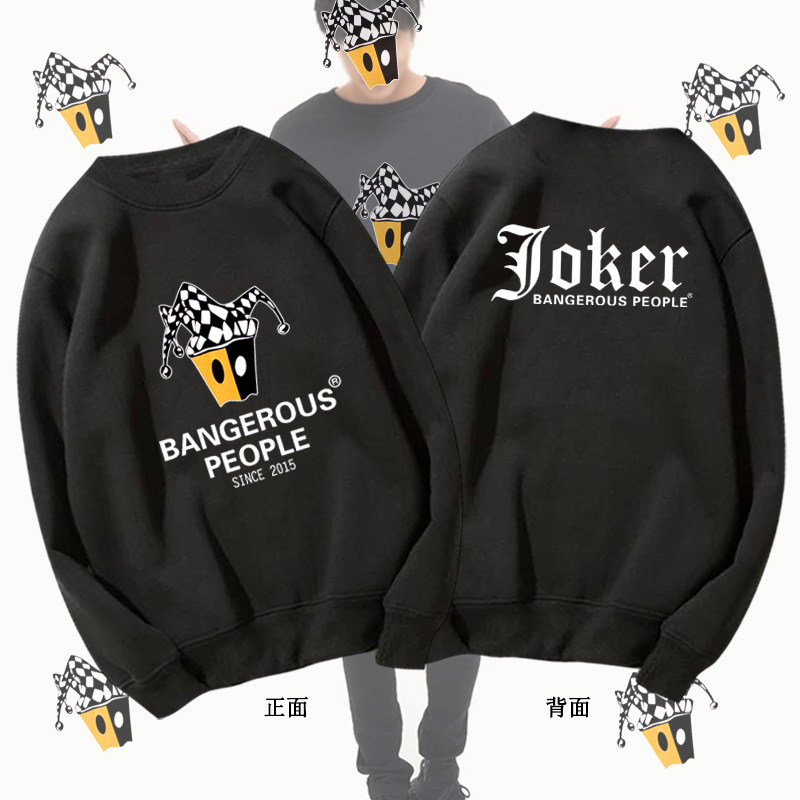 薛之谦DSP小丑纸袋人高街上衣服男女情侣个性定制宽松潮圆领卫衣