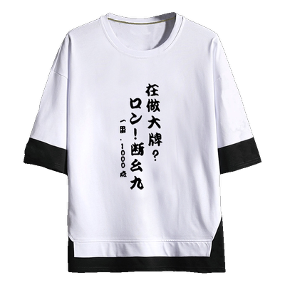 文字短袖T恤衫男女半袖假两件