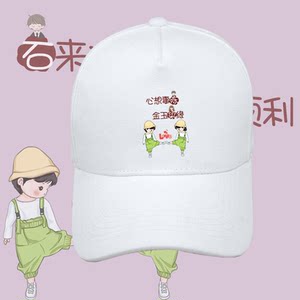 帽子批发行业的市场动态