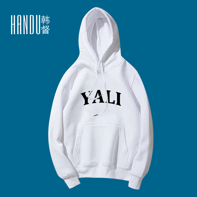 长沙雅礼中学校服班服加绒男女可定制logo印字潮宽松印花带帽卫衣
