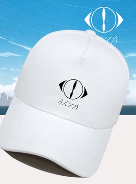 夜鹿yorushika周边nico唱见n-bunaヨルシカsuis定制鸭舌棒球帽子