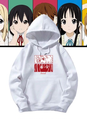 HTT轻音少女动漫周边k-on平泽唯秋山澪蓝白碗二次元外套带帽卫衣