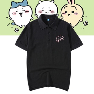 夏POLO衫 吉伊卡哇chiikawa乌萨奇小八莫莫咖飞鼠动漫男女定制短袖