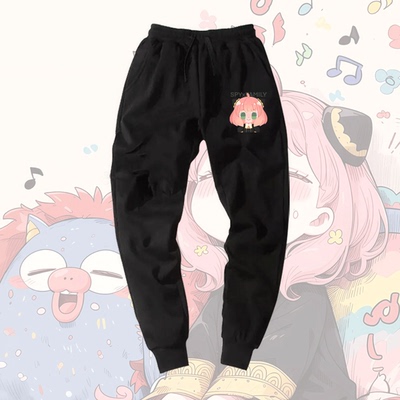 间谍过家家周边阿尼亚福杰长裤