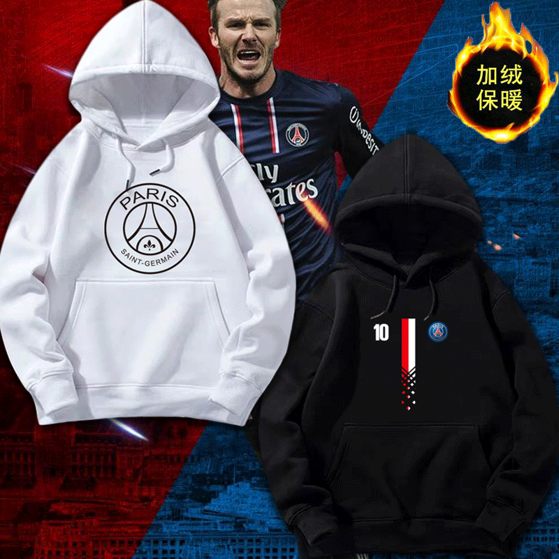 巴黎圣日耳曼球衣大巴黎足球运动男宽松训练长袖定制加绒带帽卫衣