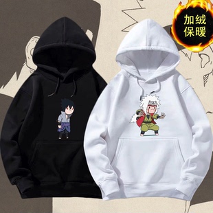 火影忍者動漫加絨男女定制韓版 寬松學生百搭秋衣服男潮帶帽衛衣