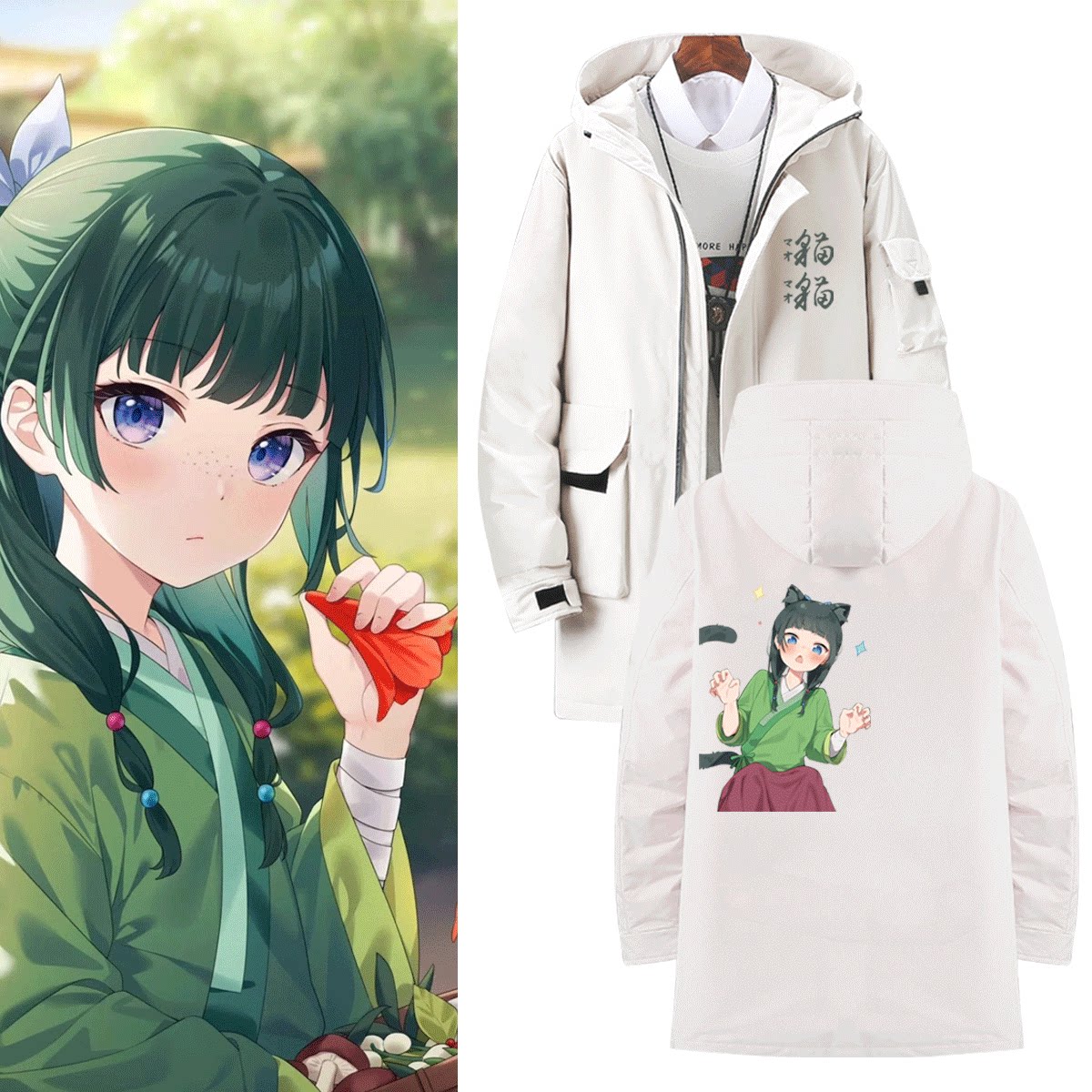 同款二次元秋冬定制中长款羽绒服