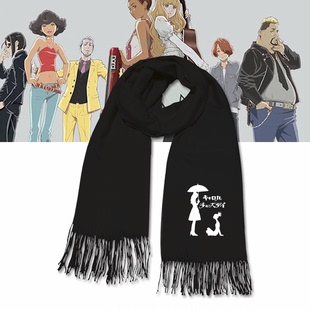 卡罗尔和与星期二CAROLE&TUESDAY动漫周边休闲保暖男女可定制围巾