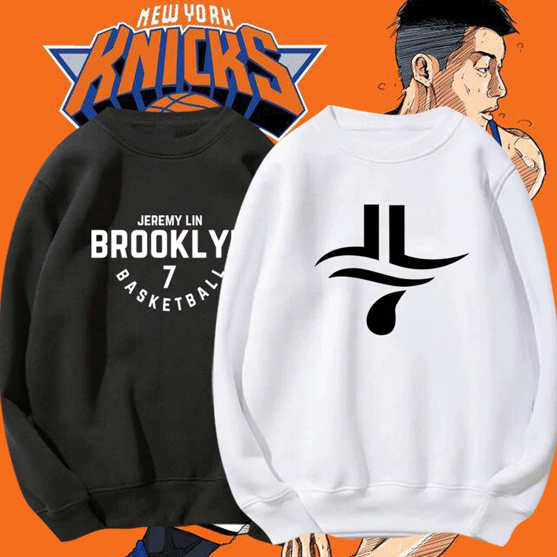 林书豪同款篮球训练男女情侣装宽松运动衣服定制休闲薄款圆领卫衣