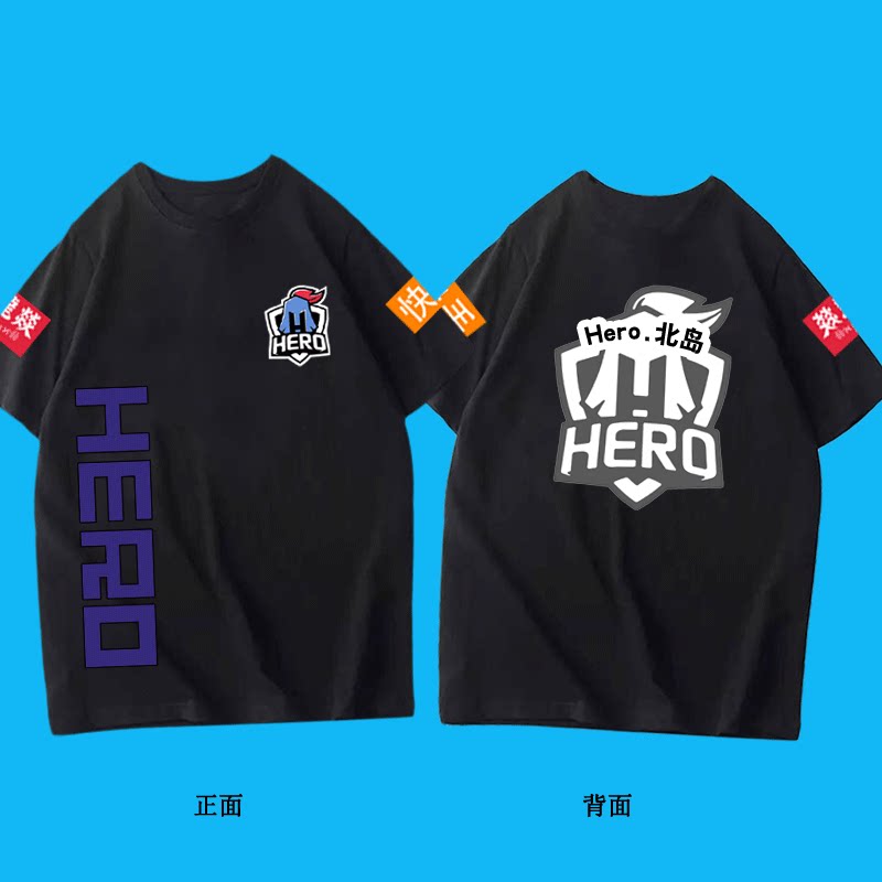 hero久竞战队队服王者周边kpl比赛服短袖男女游戏半截袖纯棉t恤衫