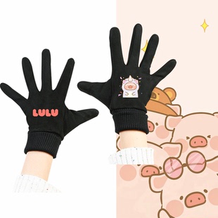 LULU猪卡通粉红小猪印花周边卡通可爱印花男女可定制保暖分指手套