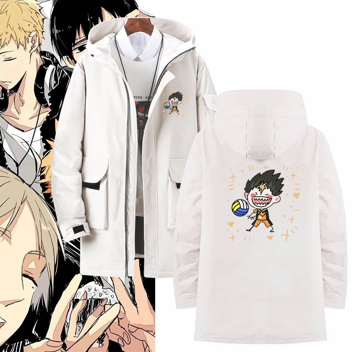 排球少年动漫周边休闲日向西谷夕木兔男可定制中长款带帽冬羽绒服