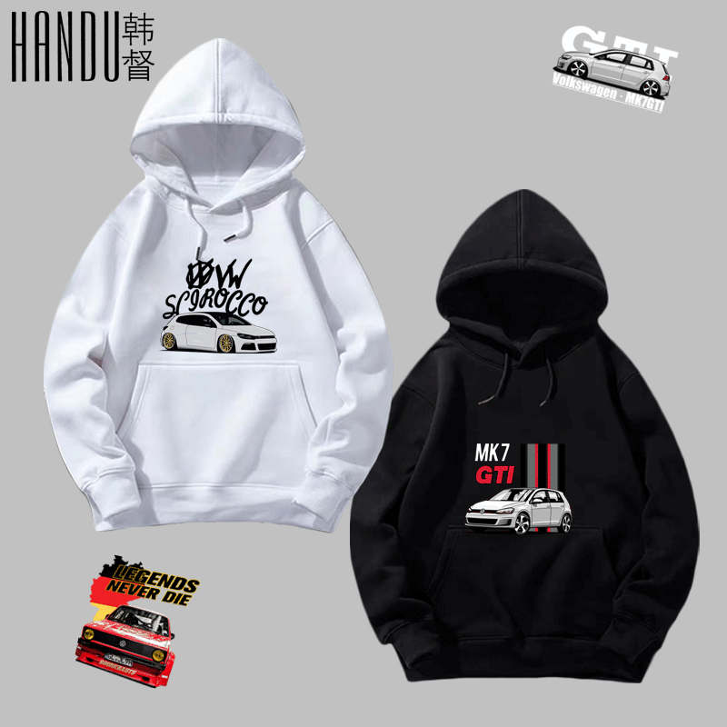 可定制大众高尔夫GTI尚酷R德系钢炮性能男女上衣服装长袖带帽卫衣