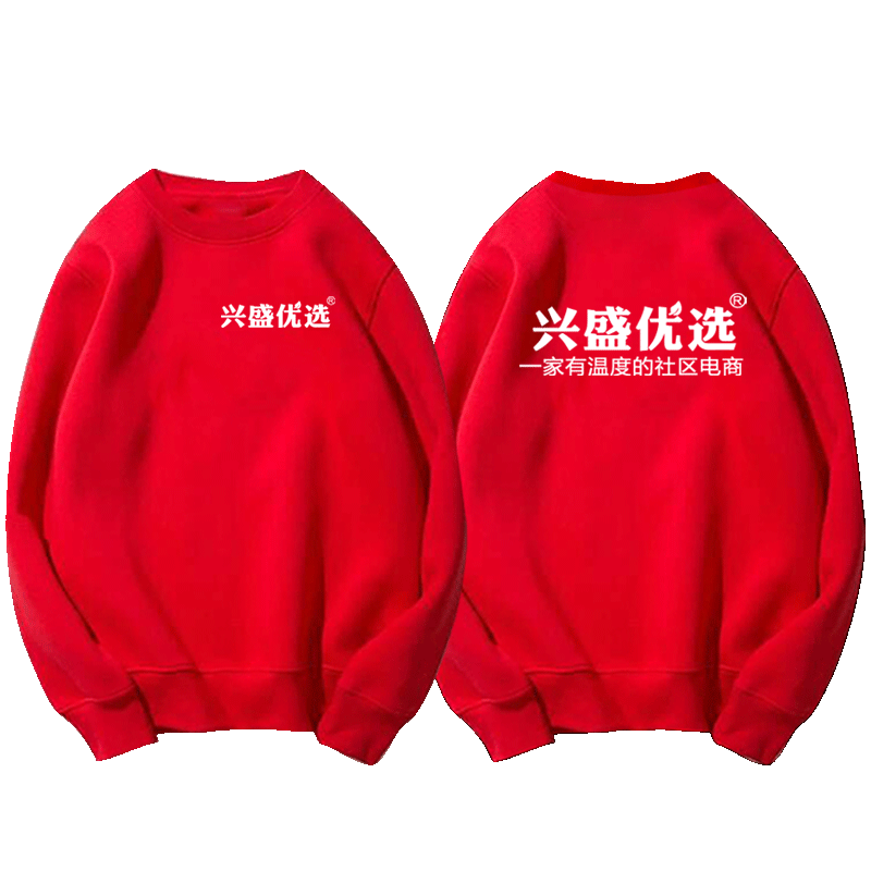 户外团建保暖工装圆领卫衣