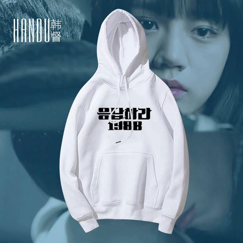 回答李惠利朴韩剧同款带帽卫衣