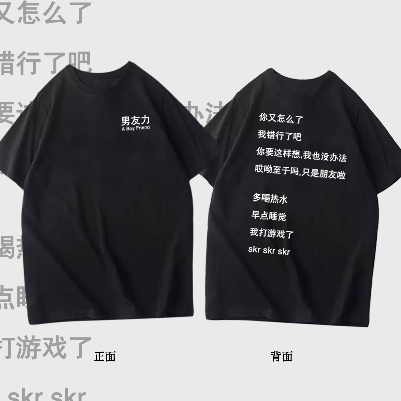 港风男男女新款韩版宽松T恤男友力短袖纯棉半袖街头休闲印花潮t