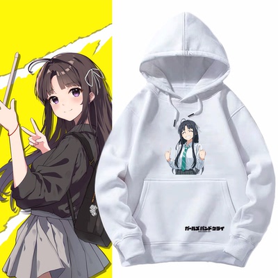 哭泣少女乐队动漫安和昂带帽卫衣