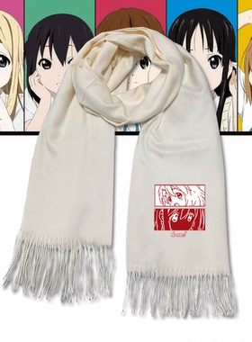 HTT轻音少女动漫周边k-on平泽唯秋山澪蓝白碗二次元披肩围脖围巾