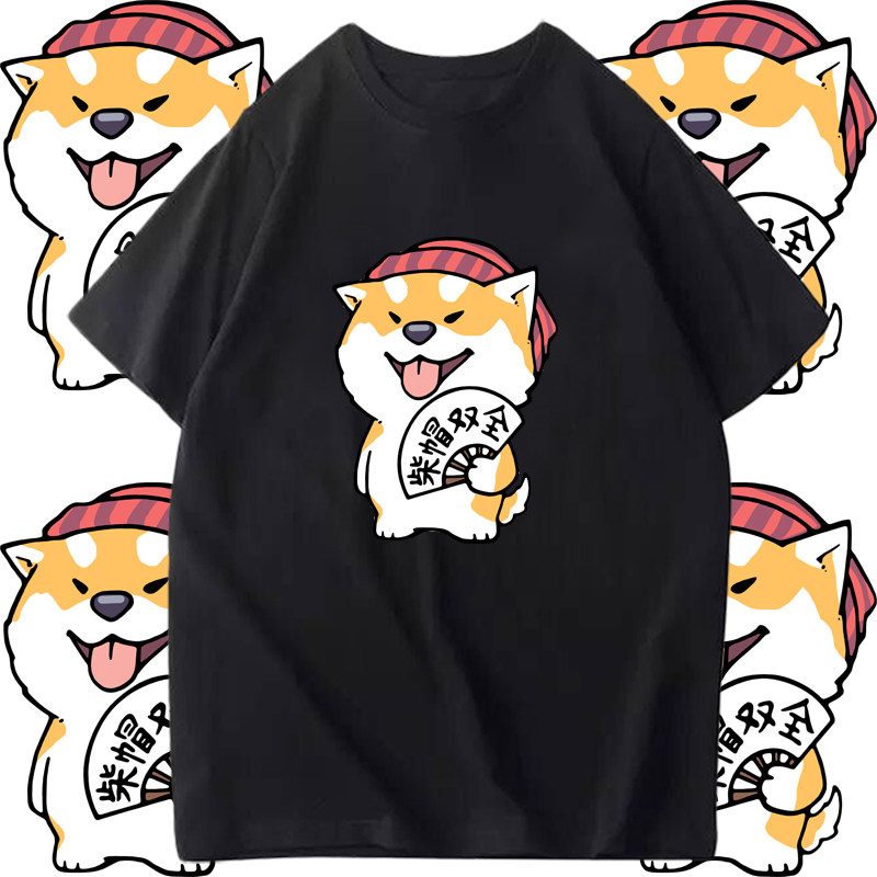 狗狗图案短袖男 柴犬卡通半袖搞笑可爱潮流创意表情包潮定制T恤衫