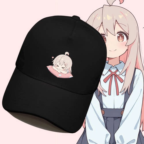 男女情侣二次元定制鸭舌帽棒球帽