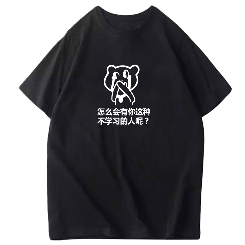 沉迷学情短动动漫漫衫习卫衣