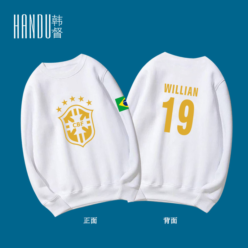 巴西队烫金印花足球运动服球队服内马尔威廉休闲宽松套头圆领卫衣