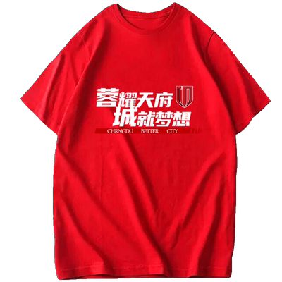 衣服不起球不褪色图案牢固不脱落