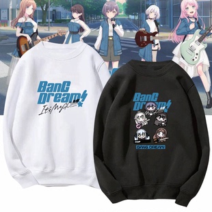 高松灯千早爱音BanG Dream It's MyGO动漫周边定制外套圆领卫衣服
