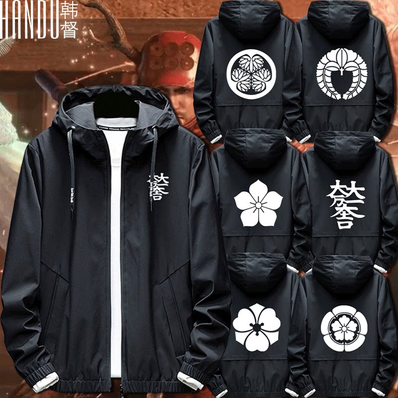 日本战国家徽开衫外套男女六文钱织田信长真田幸村外套连帽夹克服
