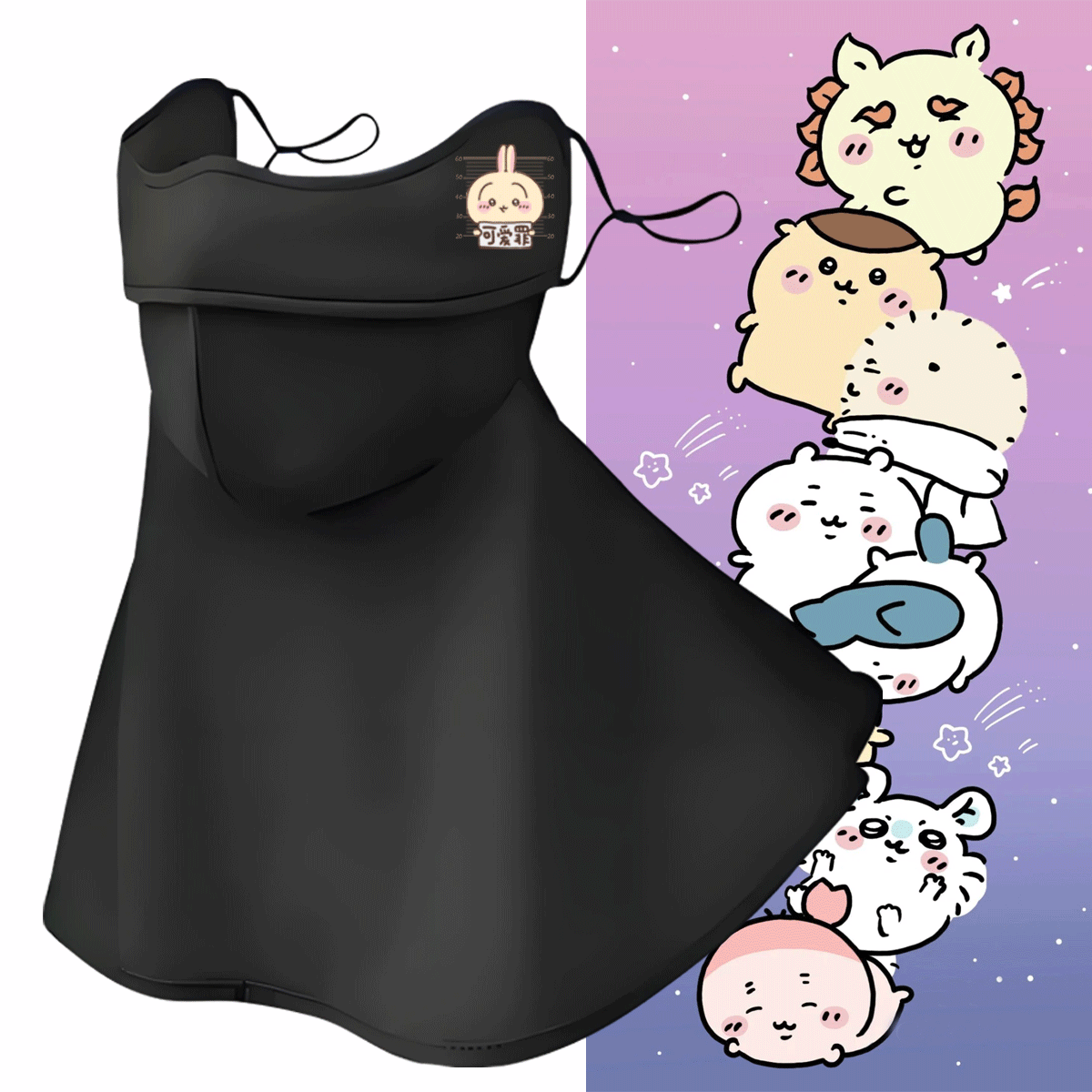 护颈全脸防晒防紫外线夏定制面罩