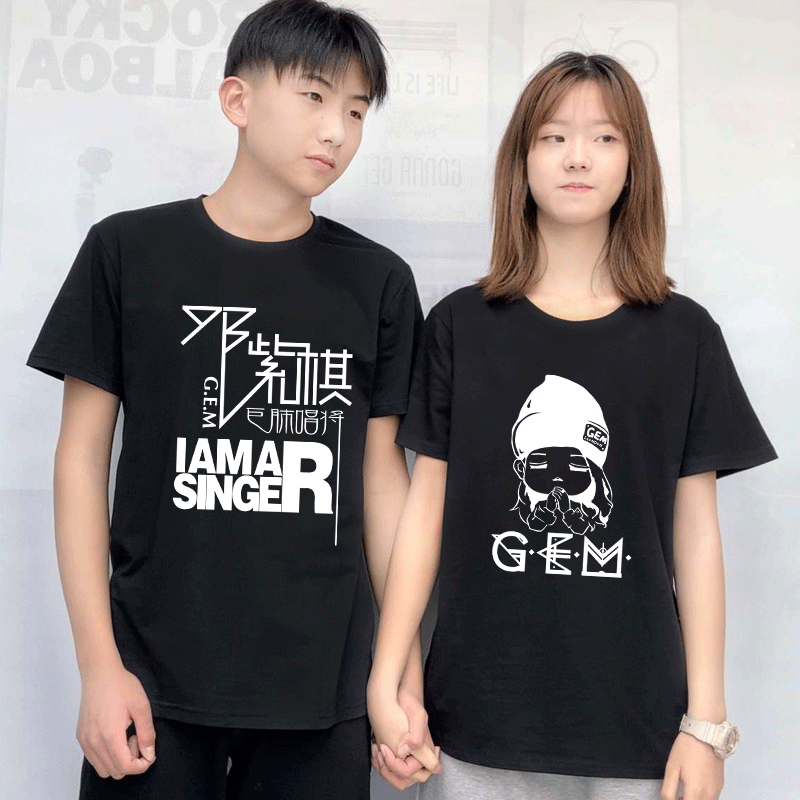 潮巡回演唱会短袖t恤g.e.m.同款